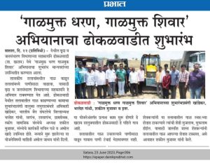 WhatsApp Image 2023-08-10 at 14.18.22